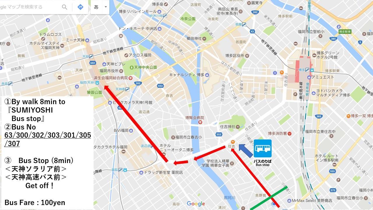 ホステル二木 Hostel Futagi ゲストハウス Fukuoka  Dış mekan fotoğraf
